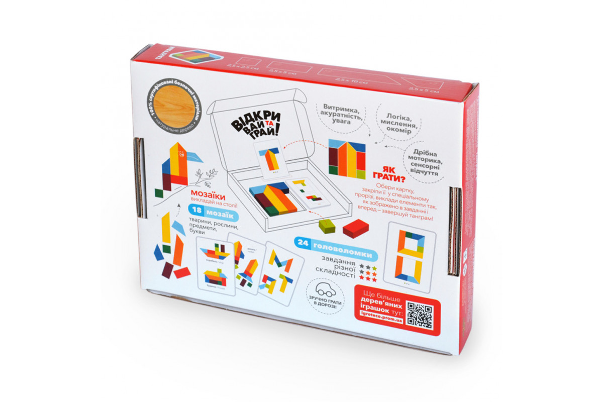 Деревянная головоломка "Танграм 8"  Igroteco 900446, 8 элементов