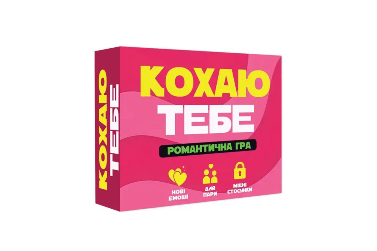Настольная карточная игра Люблю тебя PLR-0048 с заданиями для двоих