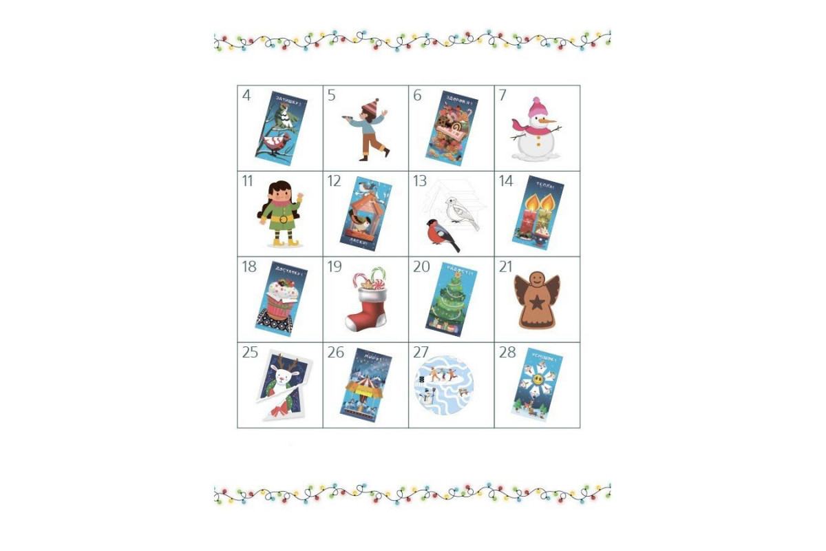 Адвент с поделками и заданиями 4-6 лет АДВ009, 15 шаблонов