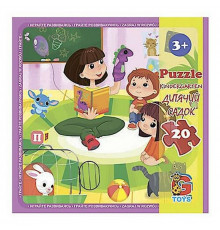 Детский пазл "Детская площадка" LX11, 20 элементов 20 х 21 см