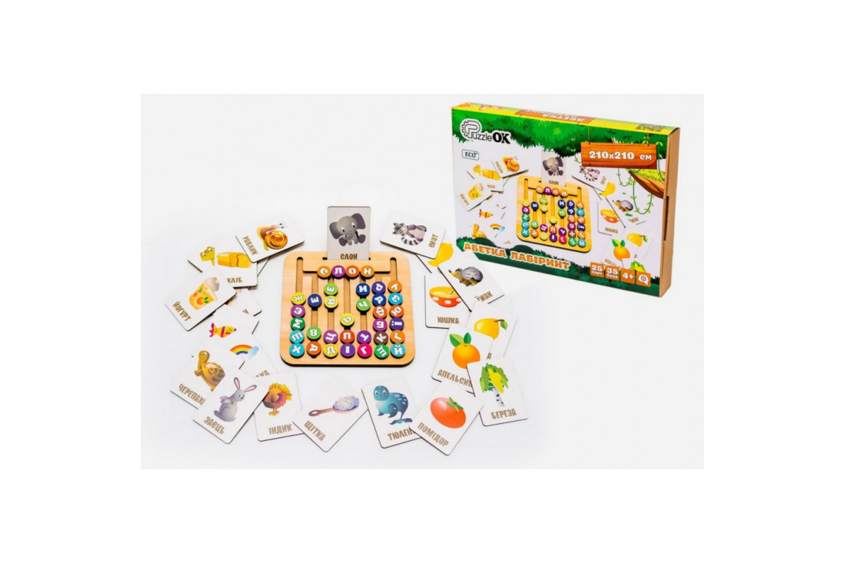 Дерев’яна іграшка монтессорі "Абетка лабіринт" Puz-72859, 25 карт 35 букв