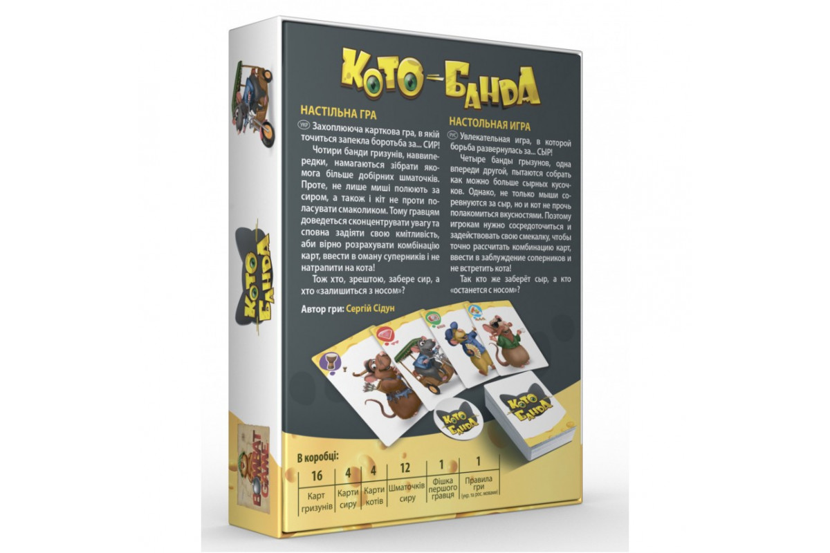 Карточная настольная игра 800378 "КотоБанда"