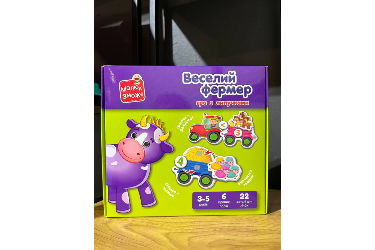 Дитяча настільна гра "Веселий фермер" VT2100-13 з липучками