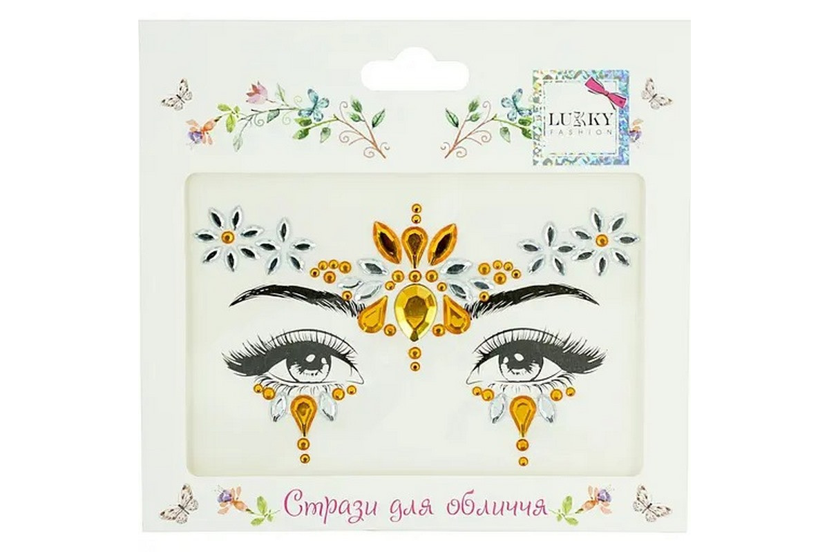Детские стразы для лица "Солнечная фея" T20900