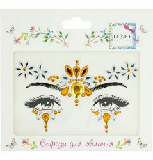 Детские стразы для лица "Солнечная фея" T20900