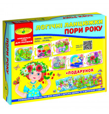 Детская развивающая игра "Логические цепочки. Времена года" 86065 на укр. языке