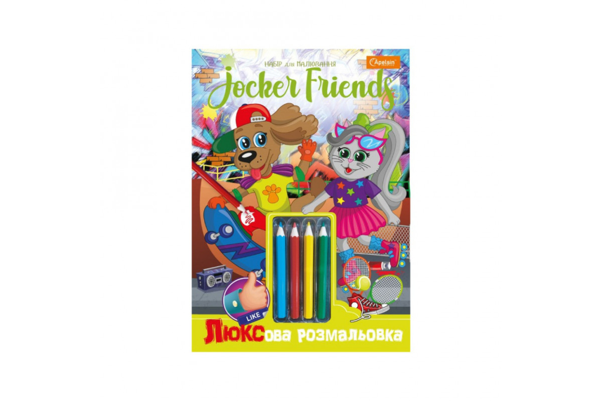 Дитяча розмальовка "Люксова Jocker friends" A4 НТ-03-02 з кольоровими олівцями