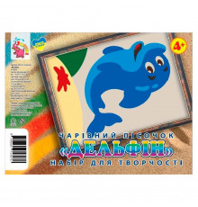 Набор для творчества картинка из песка "Дельфинчик" RI29051607