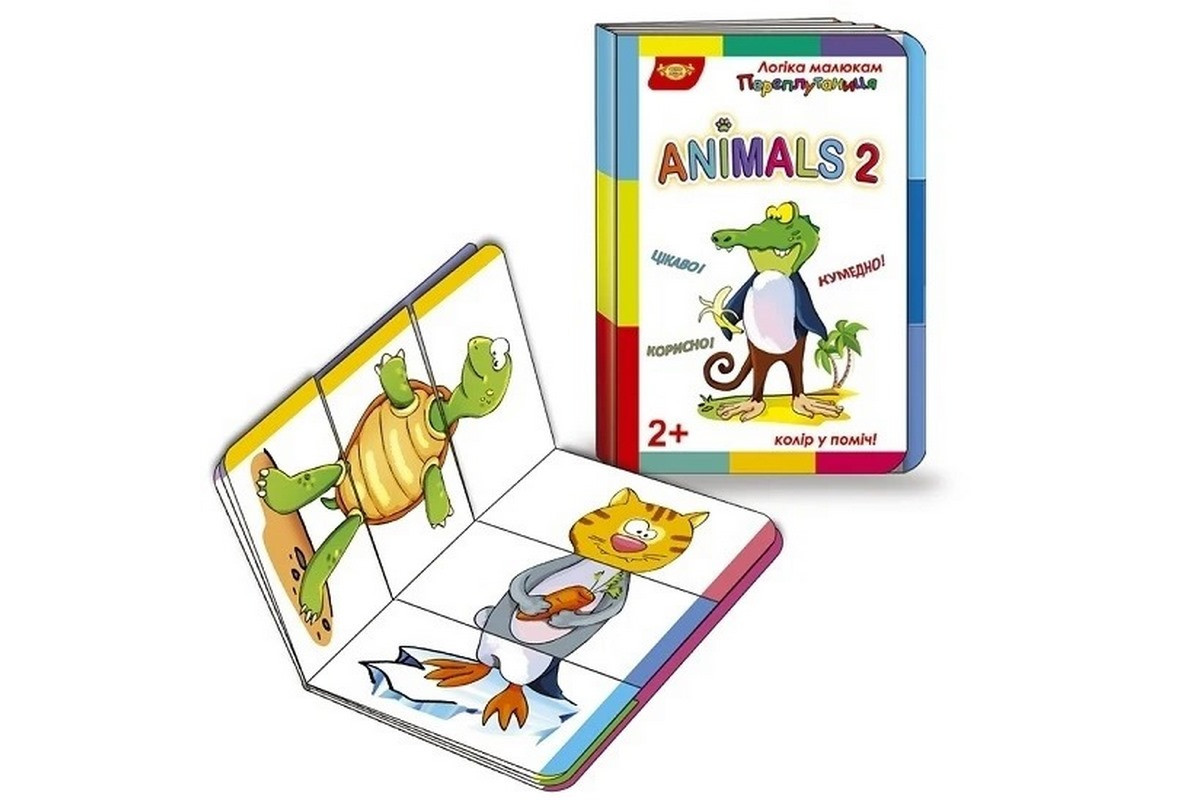 Детская развивающая книжечка "Путаница Animals 2" Мастер 595029 серия Логика малышам