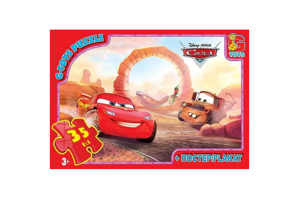 Пазлы детские "Тачки" Z10185, 35 элементов
