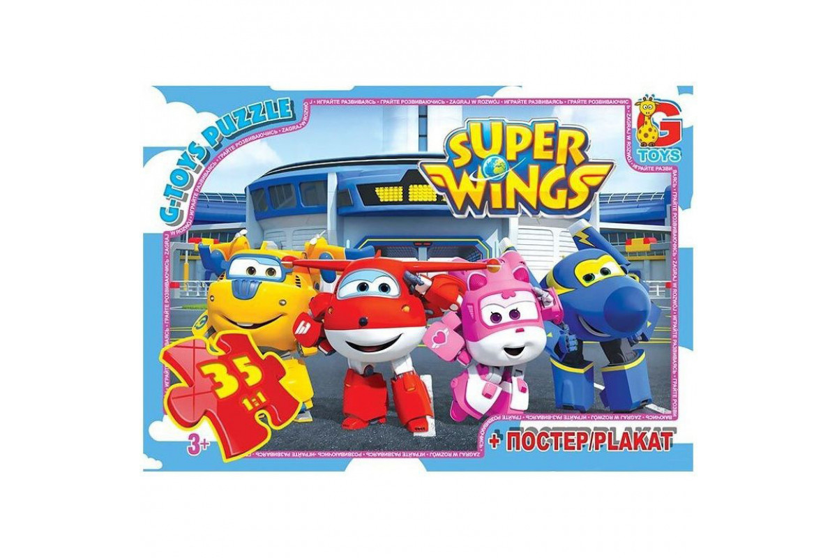 Пазли дитячі "Супер крила" UW225, 35 елементів