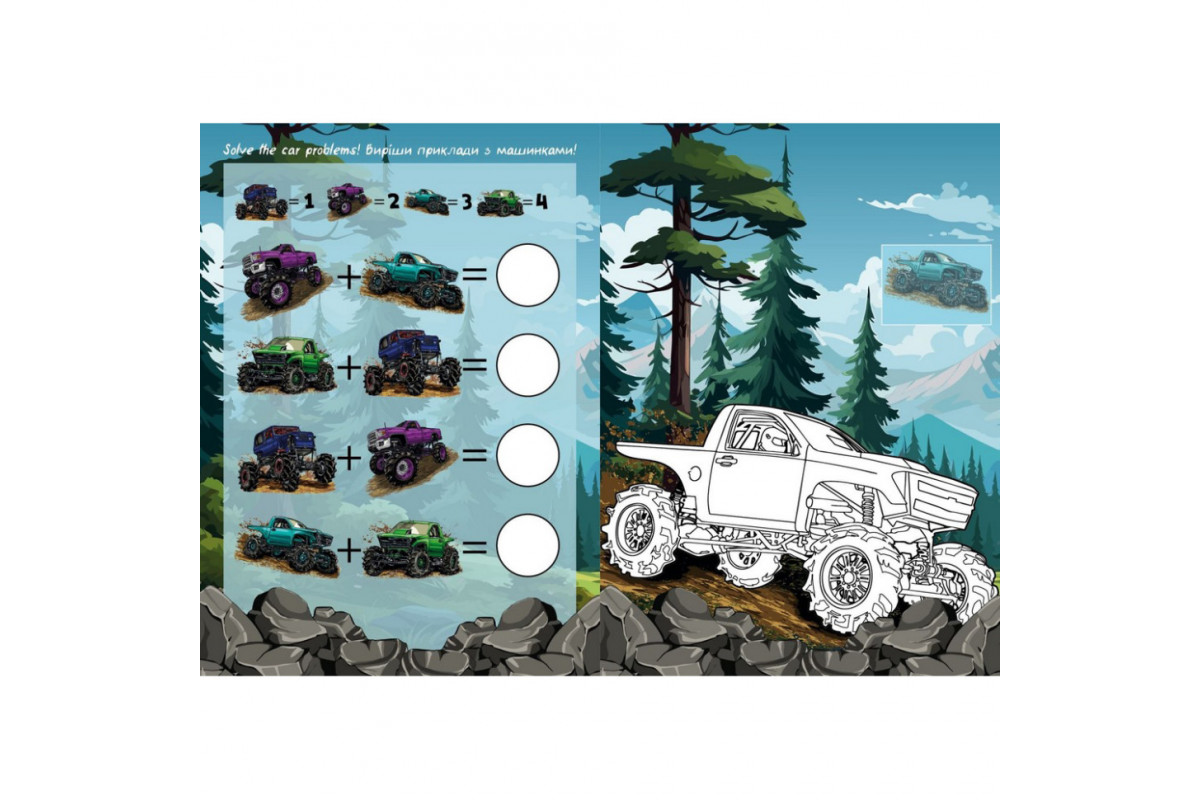 Детская раскраска со стикерами "Внедорожник" CB27, 16 страниц