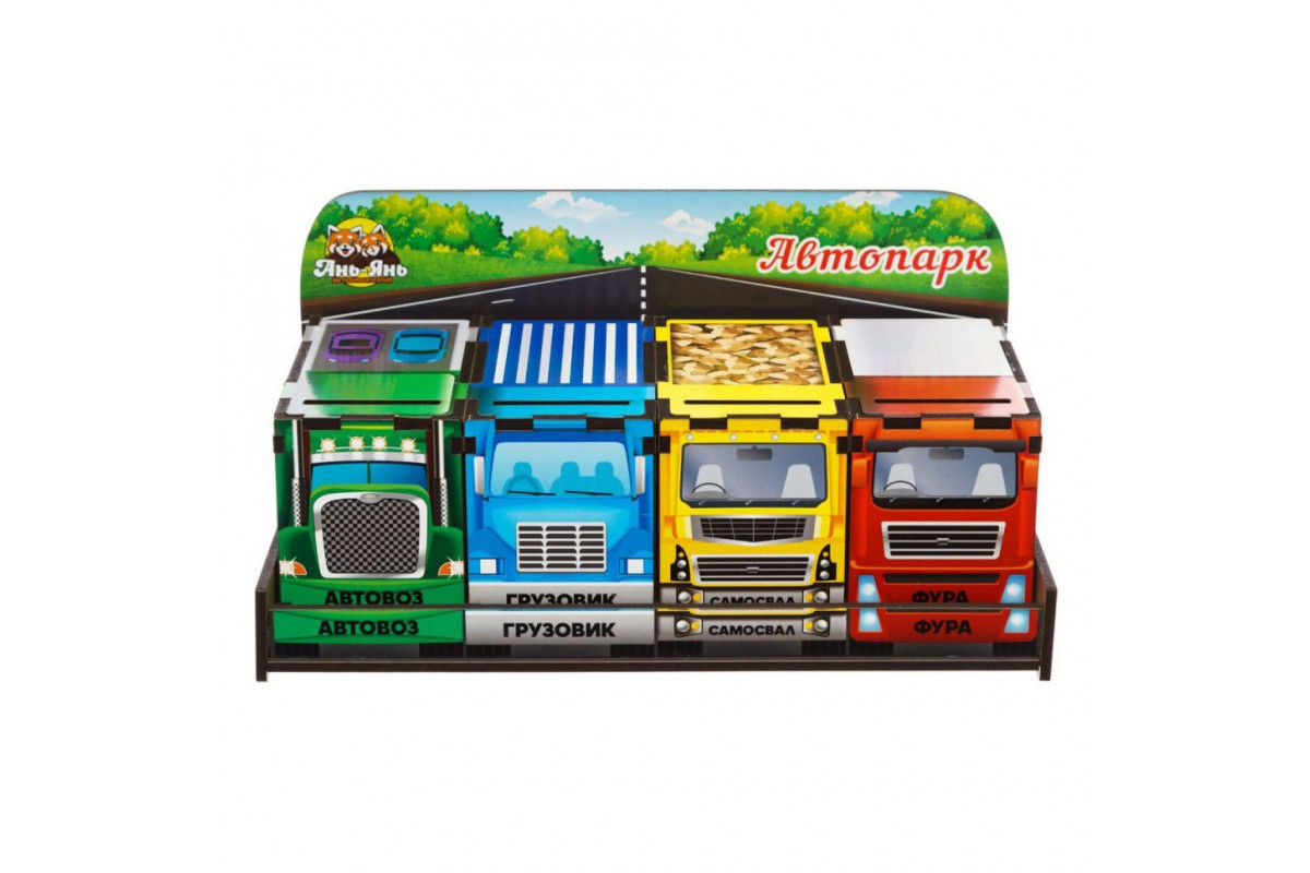 Деревянная настольная игра "Автопарк" Ubumblebees (ПСД082) PSD082 сортер-комодик