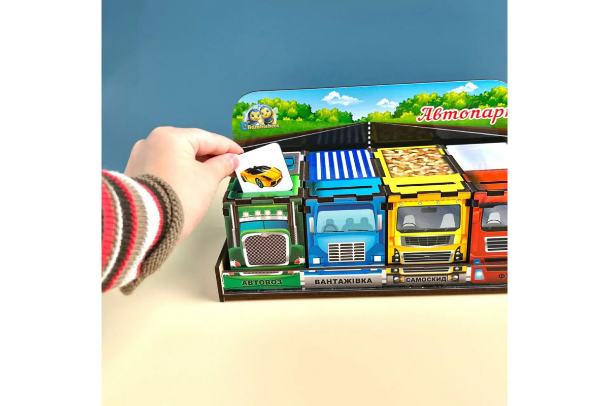 Деревянная настольная игра "Автопарк" Ubumblebees (ПСД082) PSD082 сортер-комодик
