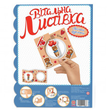 Вітальна листівка "Ведмедик" 125988 своїми руками