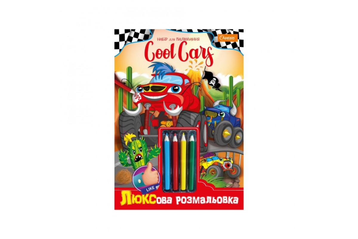 Дитяча розмальовка "Люкс Cool Cars" A4 НТ-03-03 з кольоровими олівцями