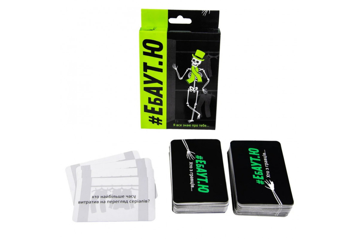 Настольная игра "#Ебаут.Ю" Strateg 30520 укр