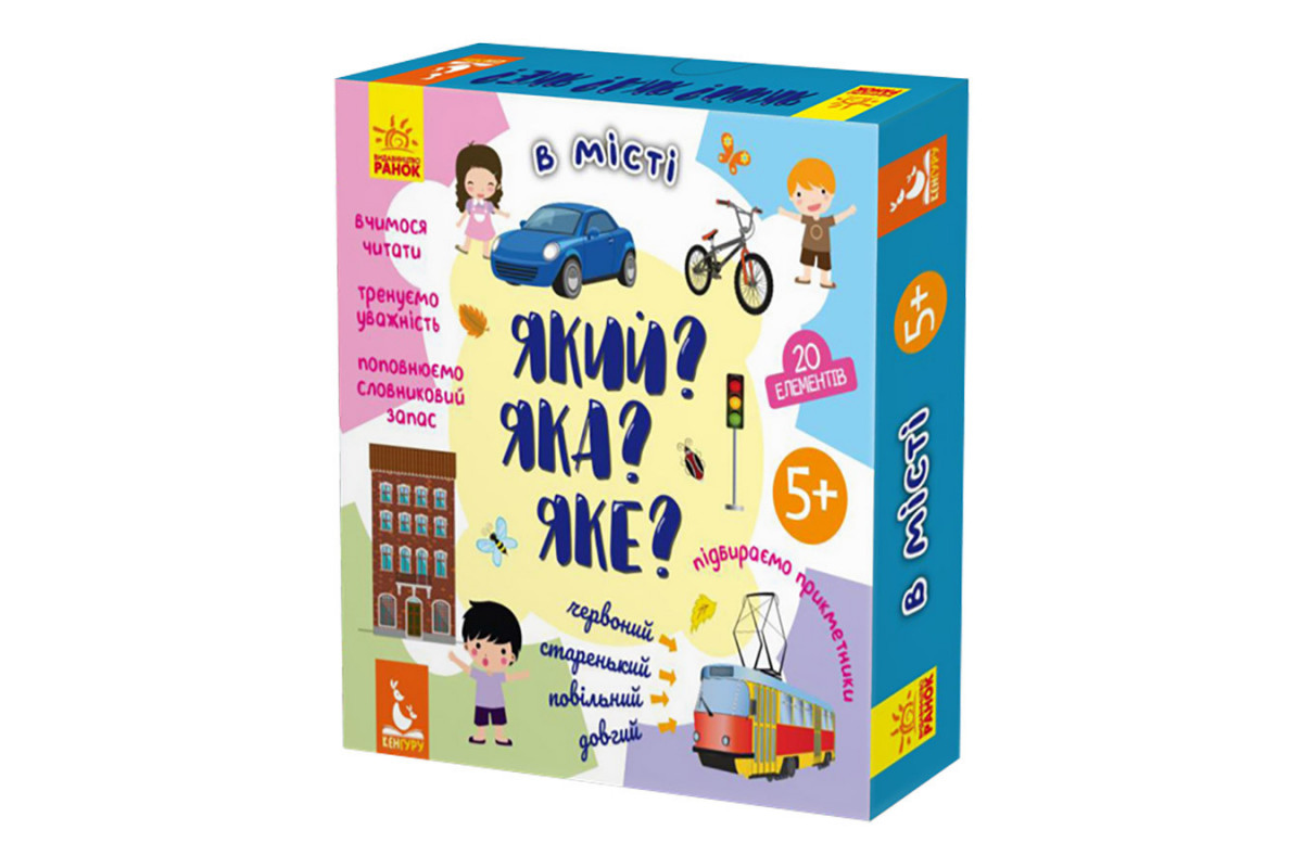 Развивающая игра-пазлы "Какой? Какая? Какое? В городе 992001, 20 элементов