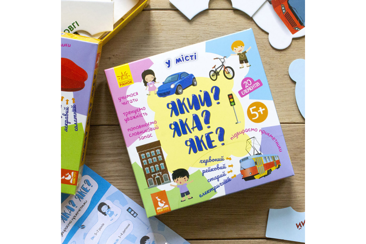 Развивающая игра-пазлы "Какой? Какая? Какое? В городе 992001, 20 элементов