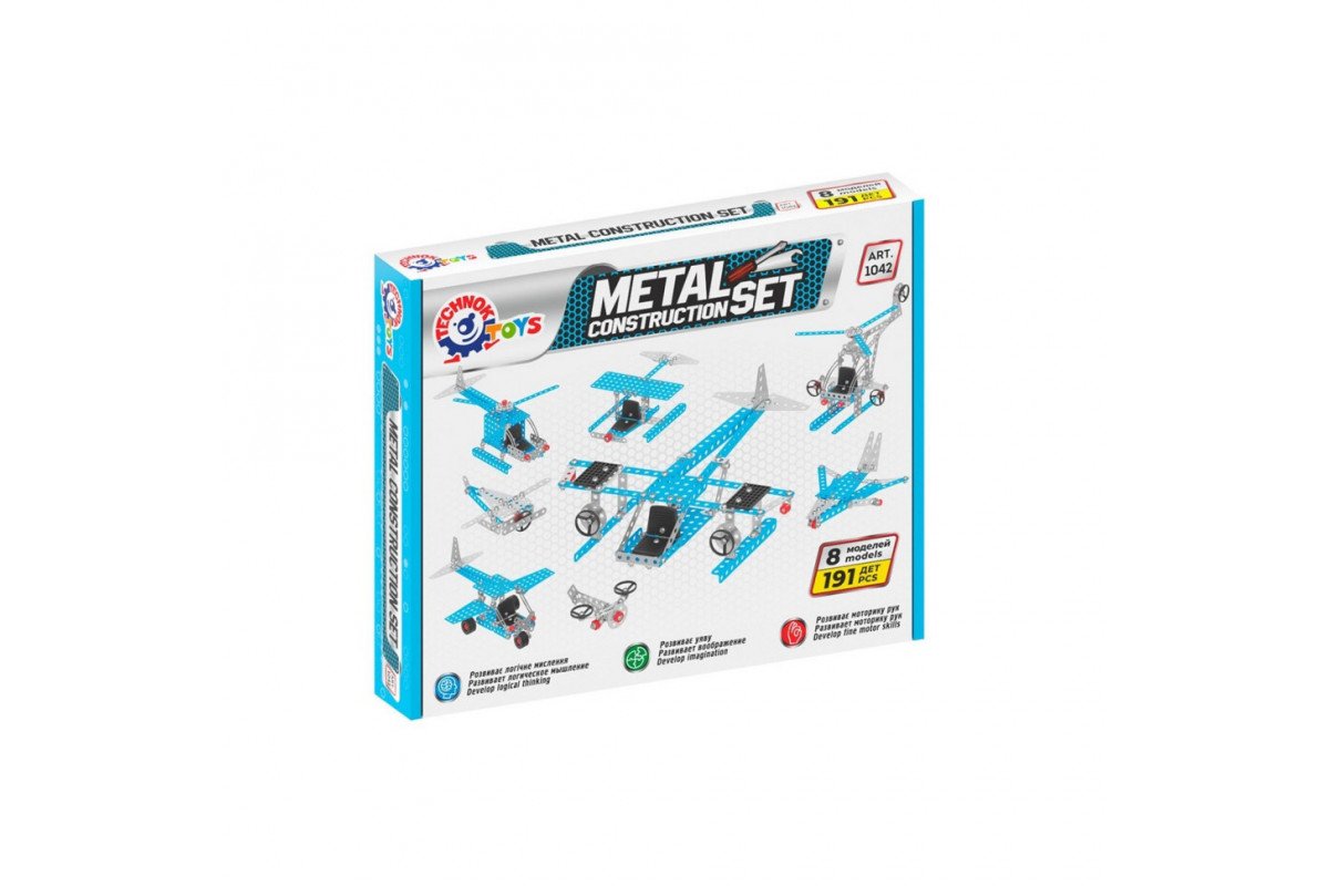 Детский Конструктор металлический "Воздушный транспорт" ТехноК 1042TXK, 191 деталь