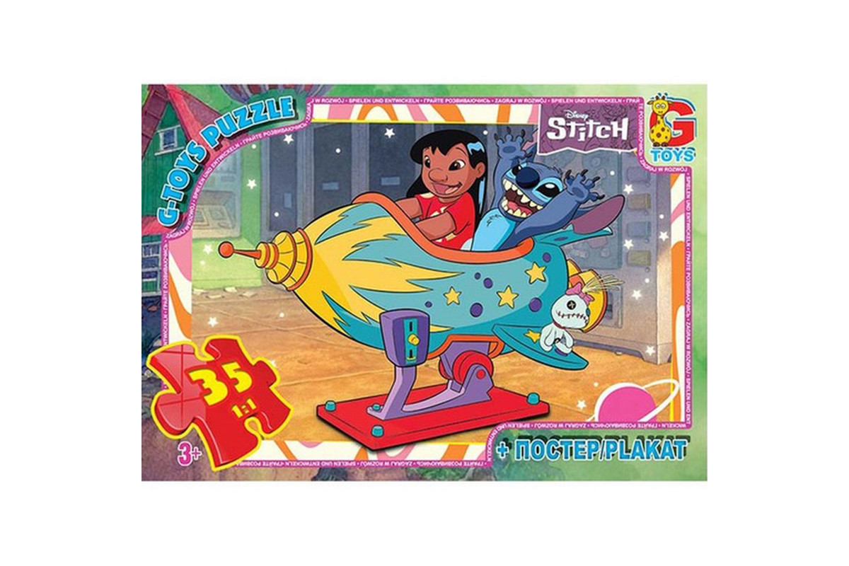 Детский пазл "Stitch" SC602 плакат 35 элементов