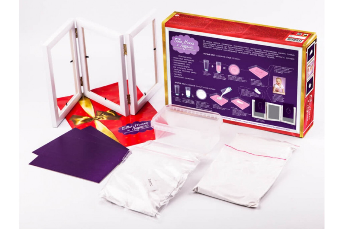 Набор для слепков Бэби ножка и ладошка 2741 из гипса