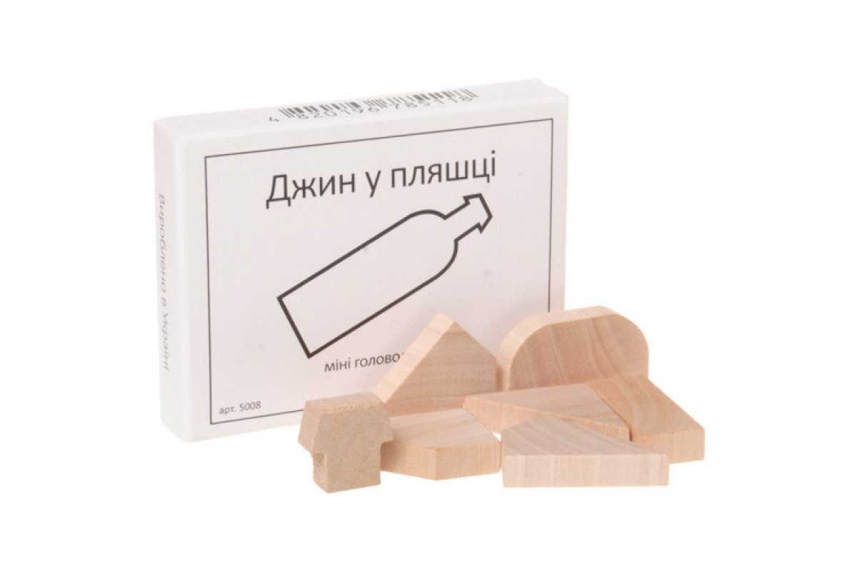 Міні головоломка Джин в пляшці Заморочка 5008G дерев'яна