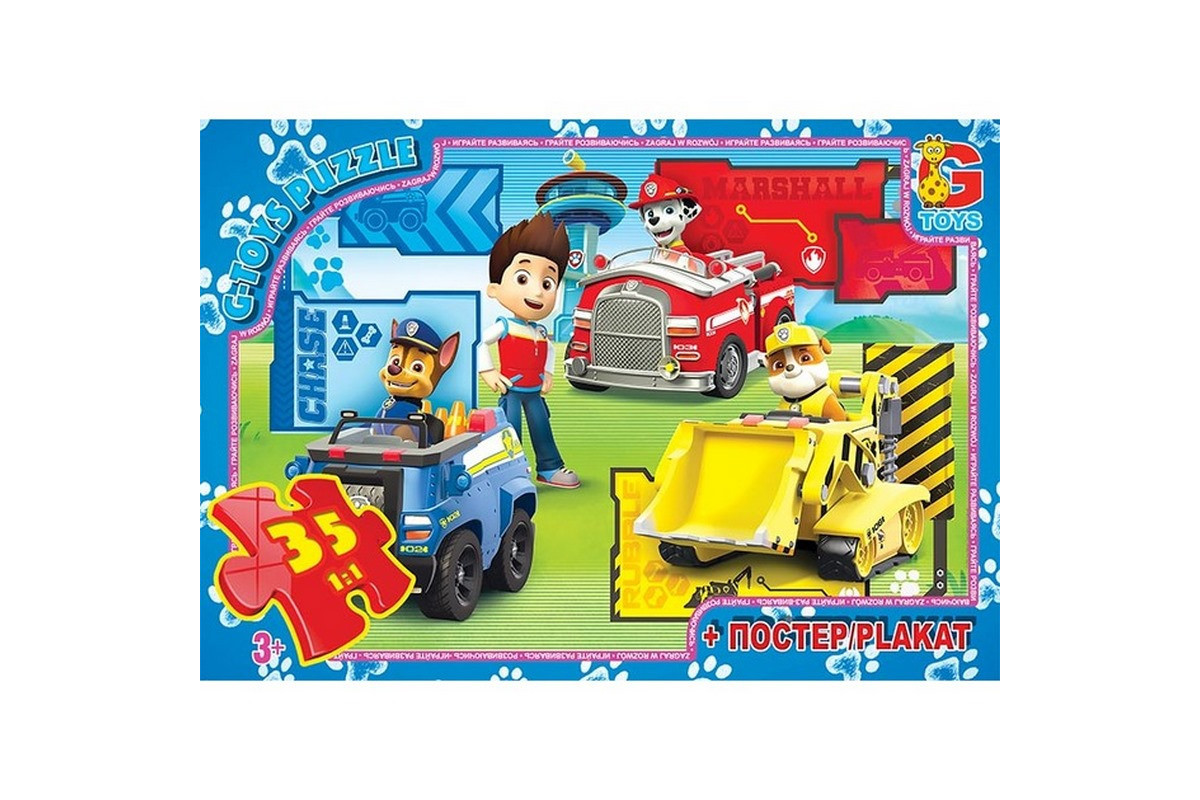 Дитячий пазл "Paw Patrol Щенячий патруль" PW0840 плакат 35 елементів
