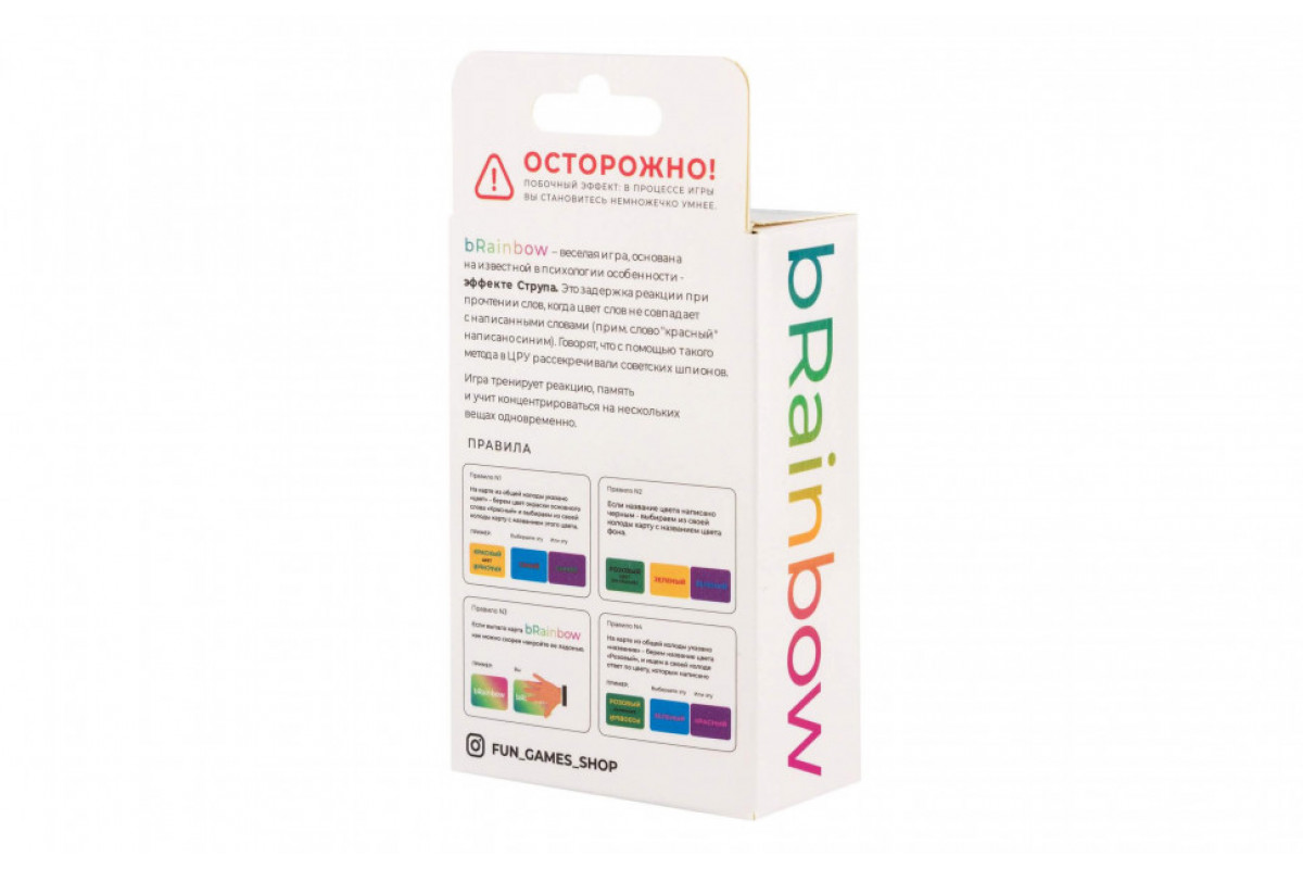 Настольная игра Брейнбоу 0009FGS на рус. языке
