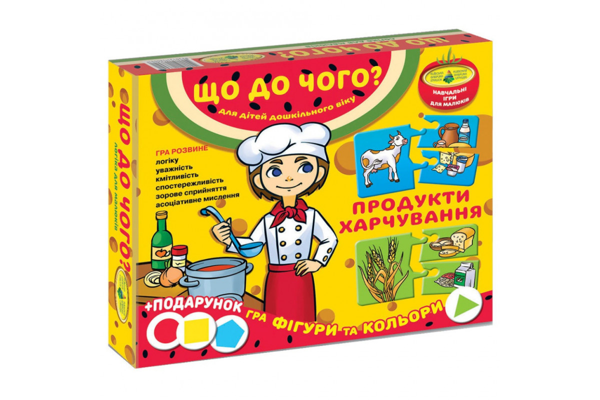 Детская развивающая игра "Что к чему? Продукты питания" 87444 на укр. языке