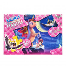 Детские пазлы-макси "Единорог" Mx30-07-02, 30 элементов
