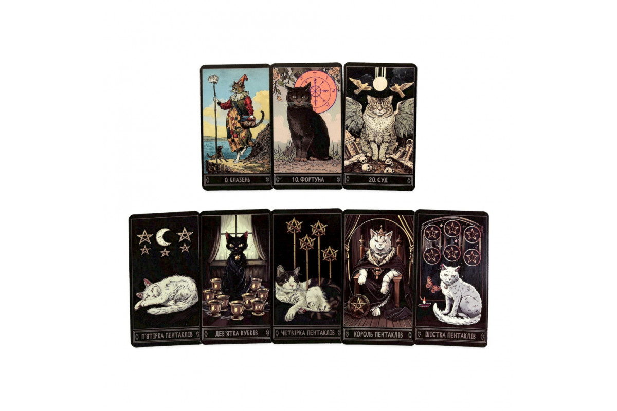 Гадальные карты Таро 30882 колода 78 карт, карта со ссылкой на инструкцию