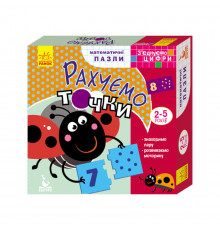 Развивающие пазлы-половинки "Считаем точки" 975001 соединяем цифры