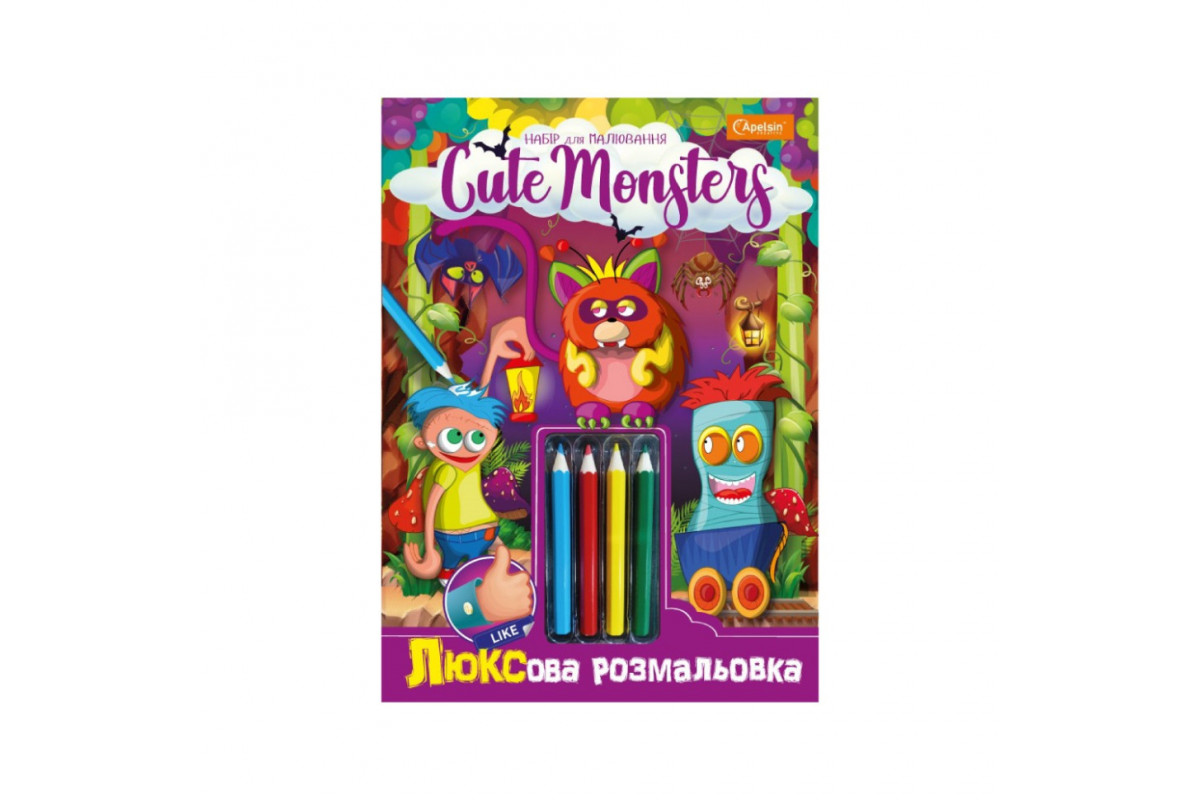 Дитяча розмальовка "Люкс Cute monsters" A4 НТ-03-04 з кольоровими олівцями