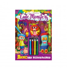 Дитяча розмальовка "Люкс Cute monsters" A4 НТ-03-04 з кольоровими олівцями