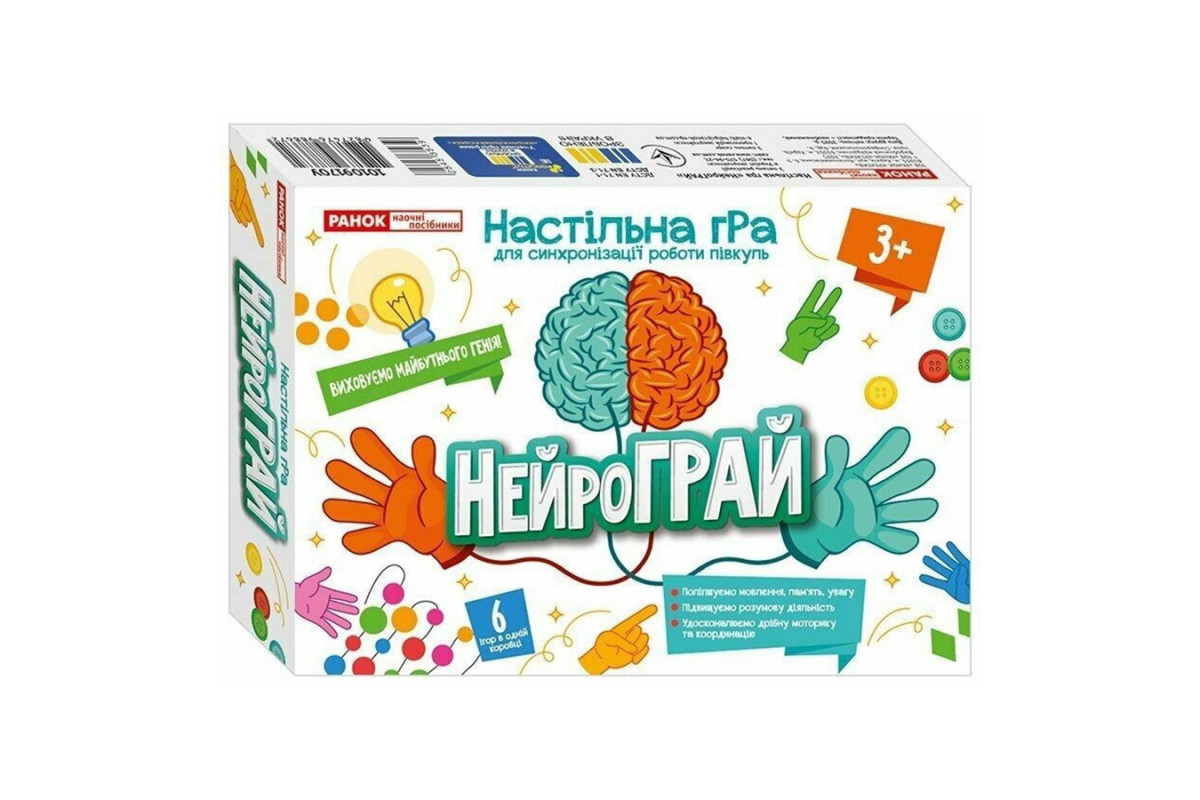 Настольная игра "НейроГрай" 10109170 для синхронизации работы полушарий
