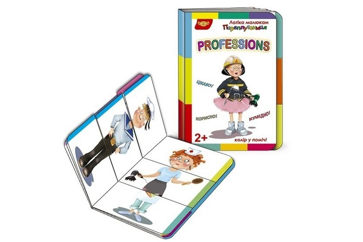 Детская развивающая книжечка "Путаница Professions" Мастер 595036 серия Логика малышам
