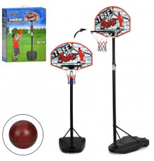 Детское баскетбольное кольцо MR 1543 размер 180-230 см