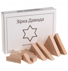 Мини головоломка Звезда Давида Заморочка 5028 деревянная
