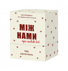 Карточная игра "Между нами Про любовь 2.0" 0029MG