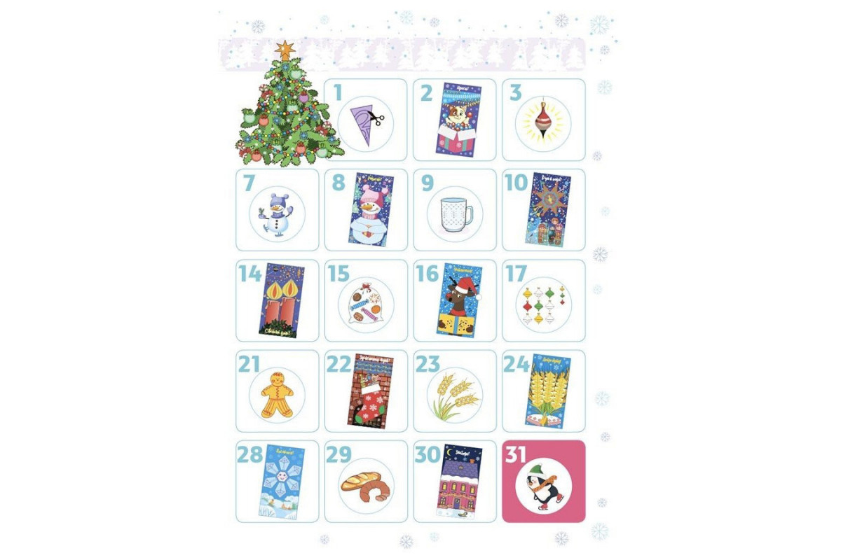 Адвент с поделками и заданиями "Новогодние чудеса своими руками" АДВ006, 4-6 лет