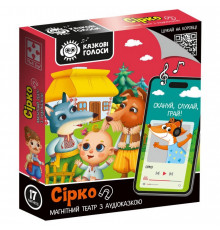 Детский развивающий магнитный театр "Сирко" VT3206-33 с аудиосказкой Сказочные голоса