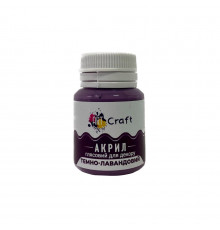 Акриловая краска глянцевая "Темно-лавандовый" 20 мл AG-7536 Art Craft