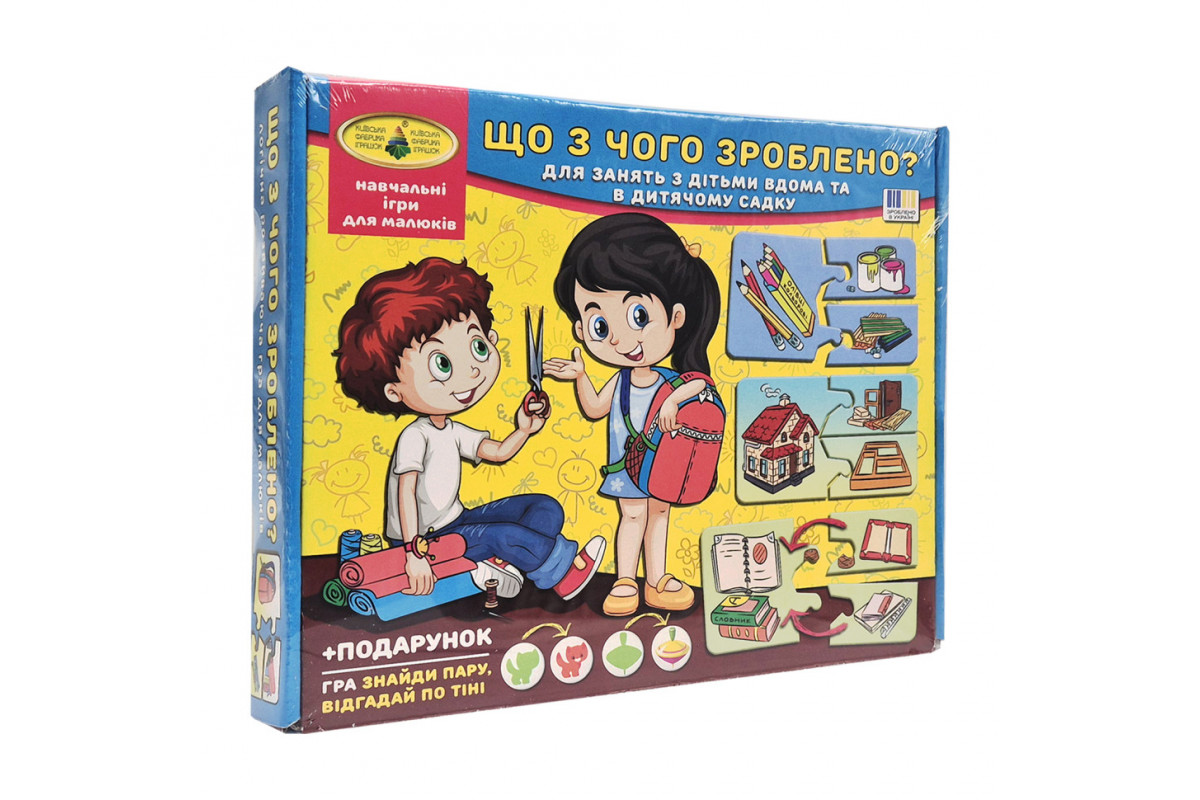 Детская настольная игра "Что из чего сделано?" 87451 на укр. языке