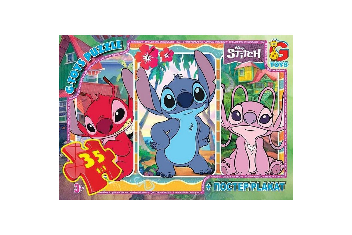 Детский пазл "Stitch" SC604 плакат 35 элементов