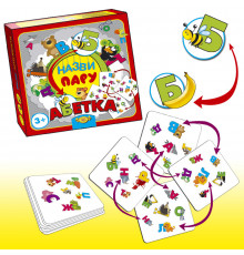 Детская настольная игра "Назови пару. АБЕТКА" MKM0337	от 3 лет