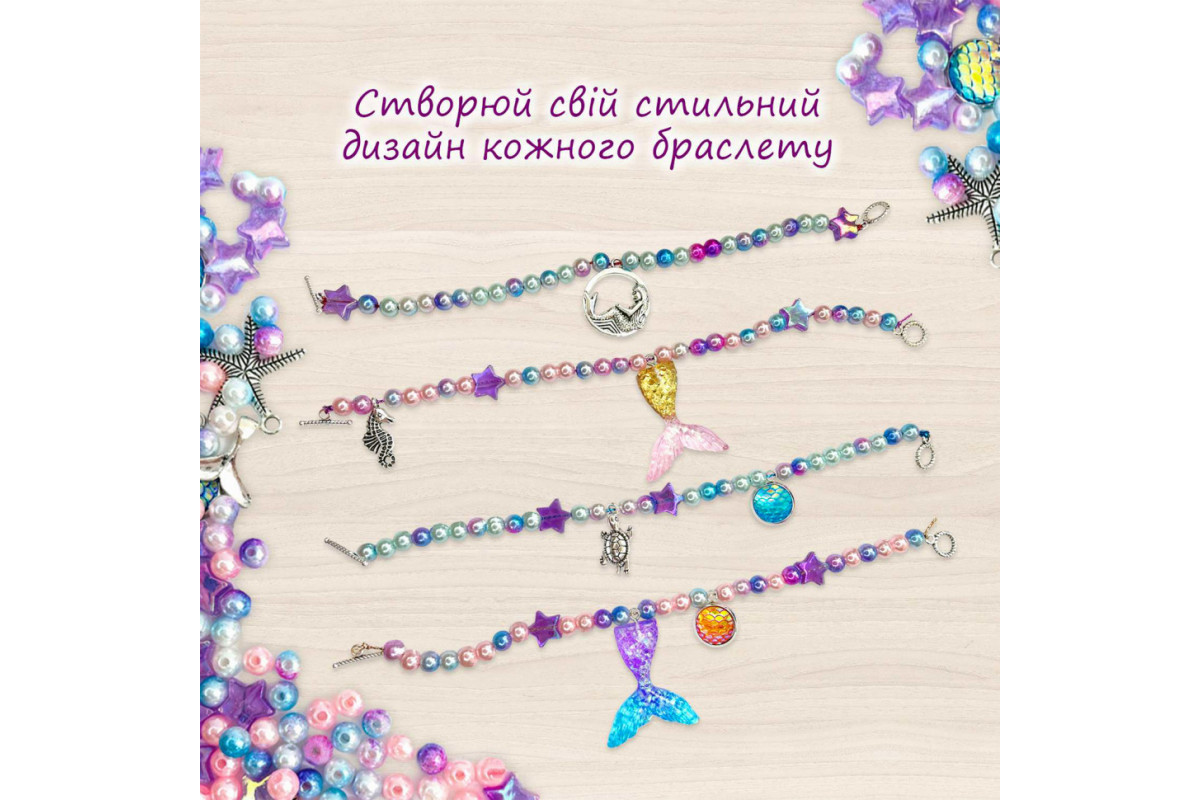 Игрушка-антистресс 250 мл Mermaid Shine Pink TM Lovin 80130