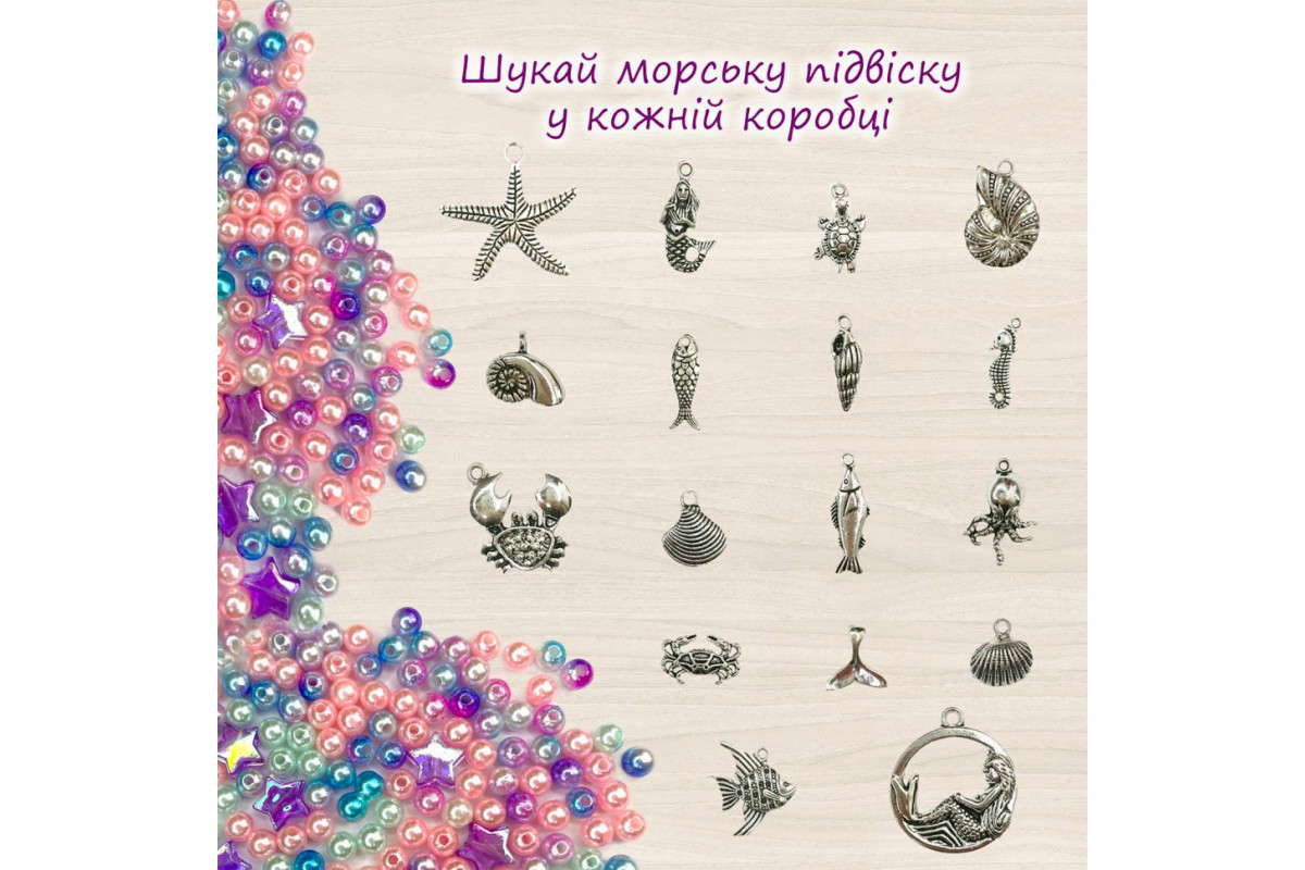 Игрушка-антистресс 250 мл Mermaid Shine Pink TM Lovin 80130