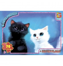 Пазлы детские "Домашние любимцы" AN138, 70 элементов