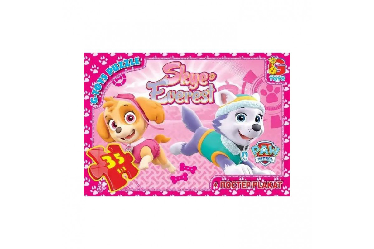 Пазли дитячі "Щенячий патруль" PW0844, 35 елементів